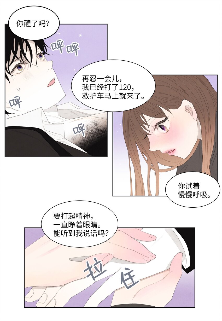 02 今生的相见38