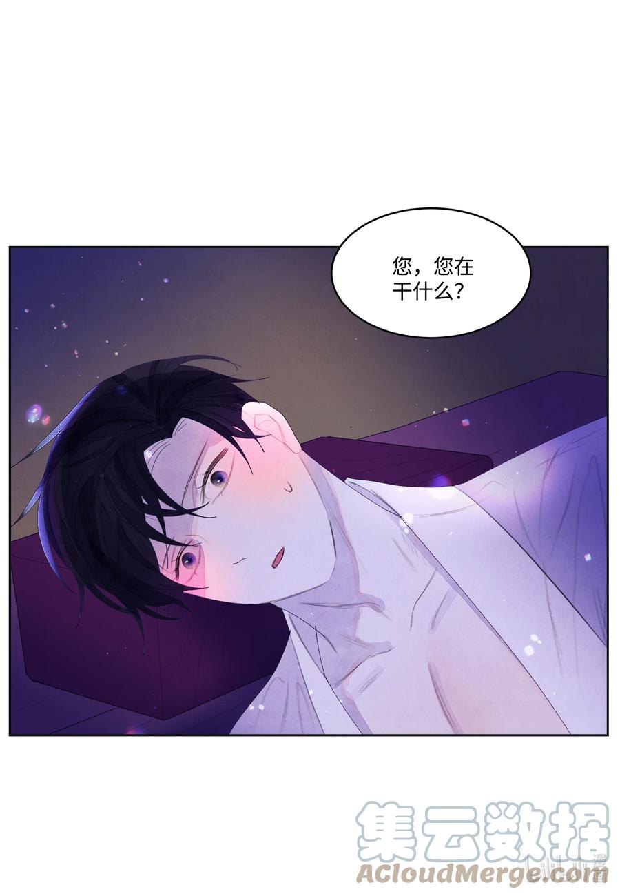 67 少爷的身体40