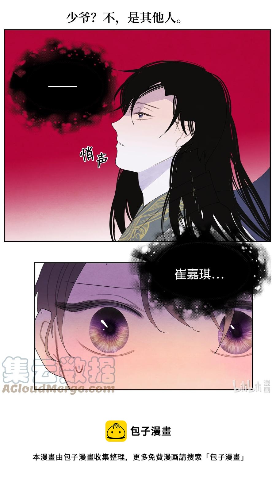 96 时间到12