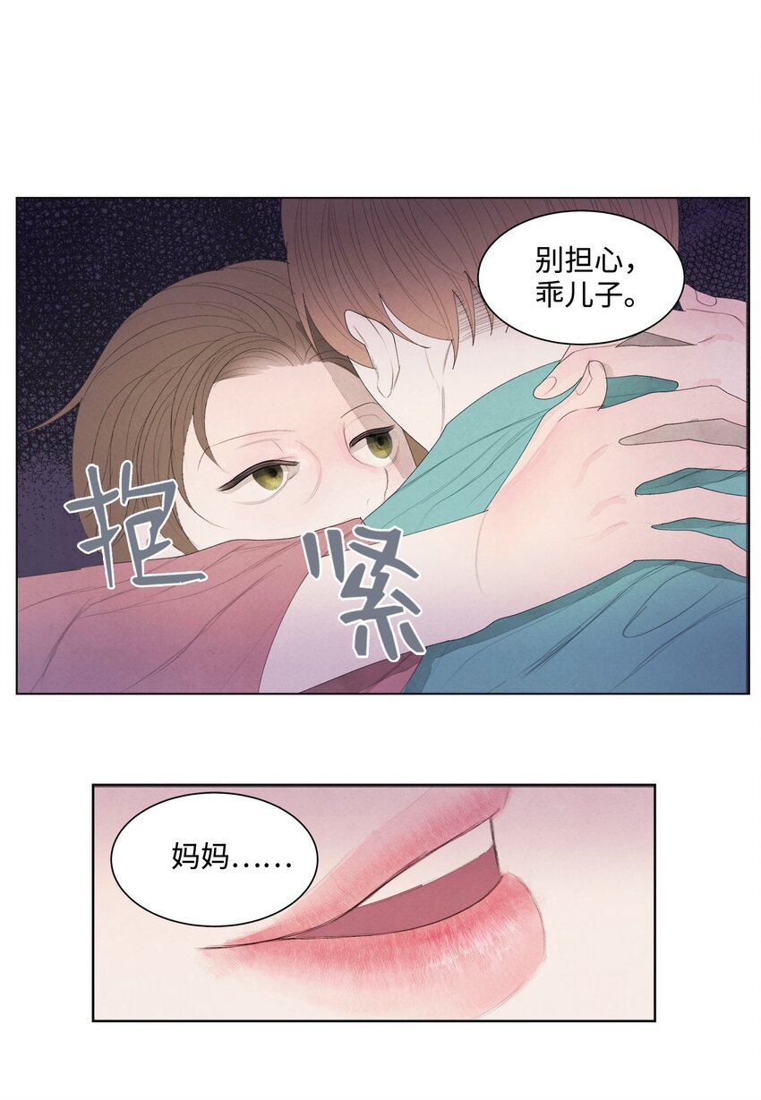 04 被绑架了14