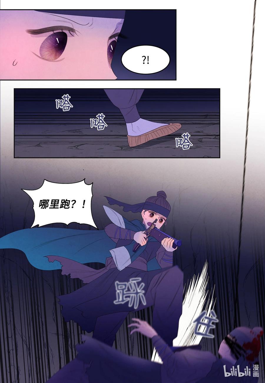 60 破镜之法34