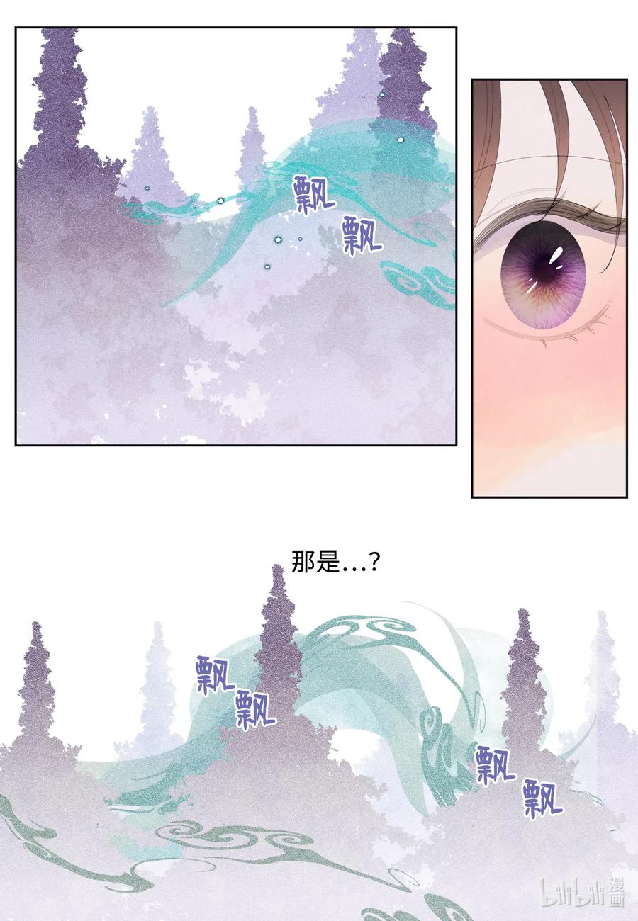 41 怪物28