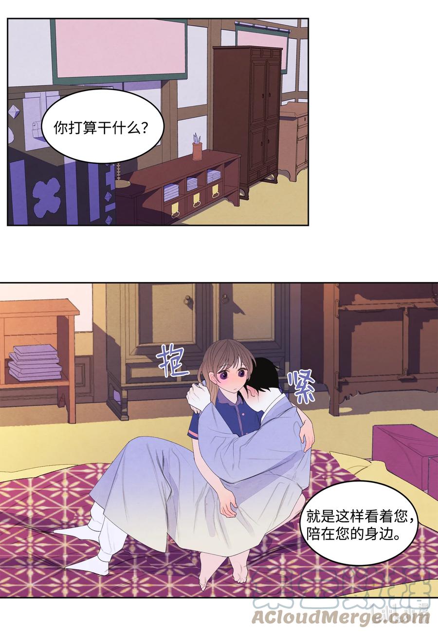 71 达成共识4
