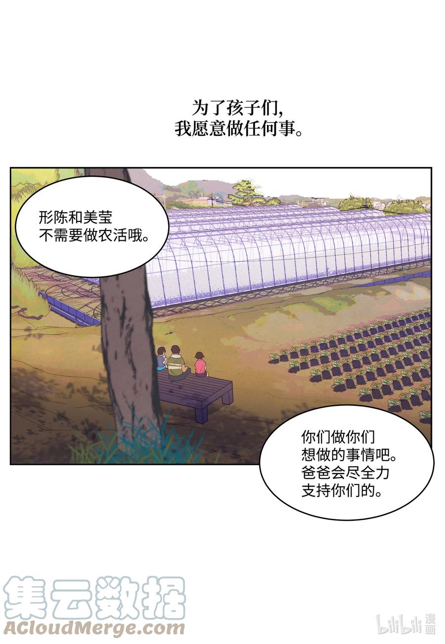74 冲突10