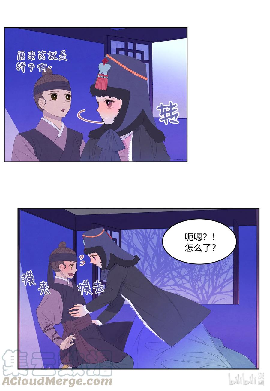 56 猜测30