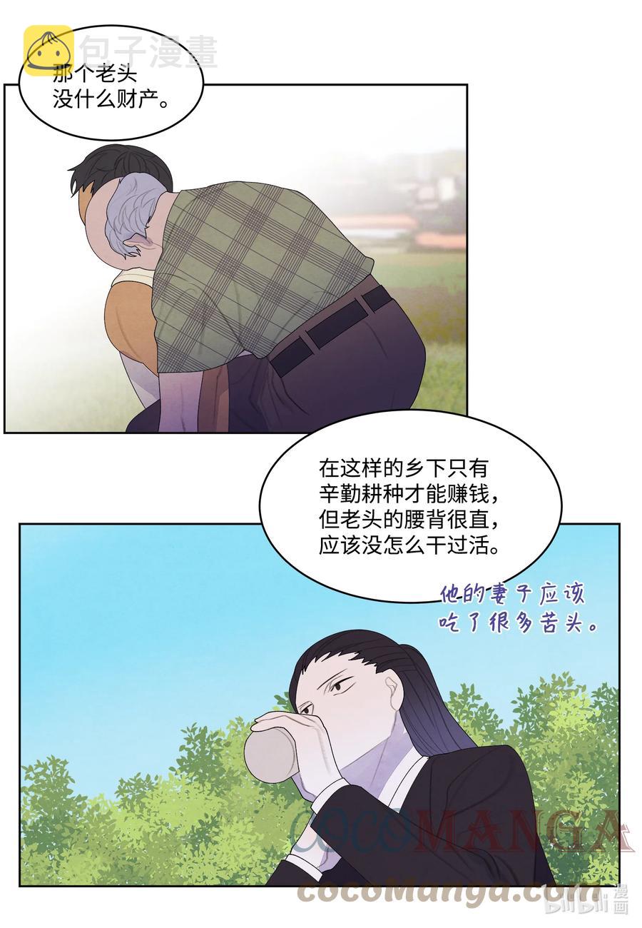 83 藏身之所6