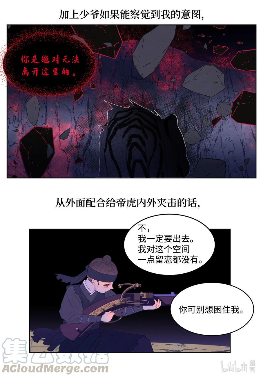 62 周旋36