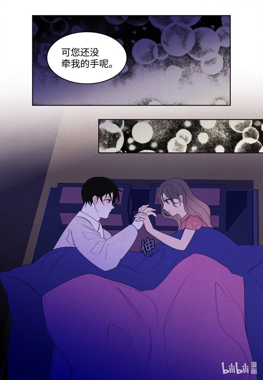 106 离别之时9