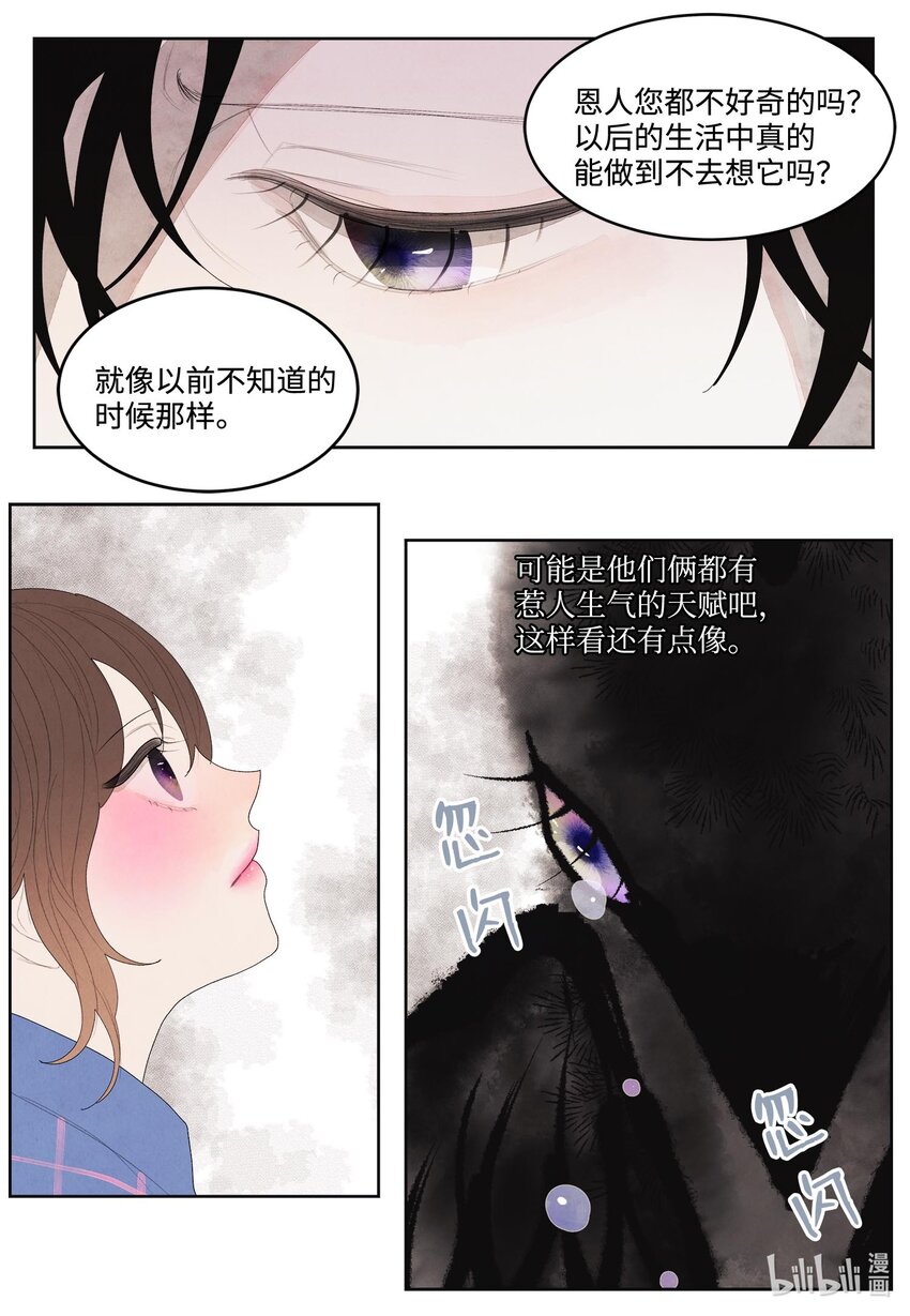 15 少爷潜水38