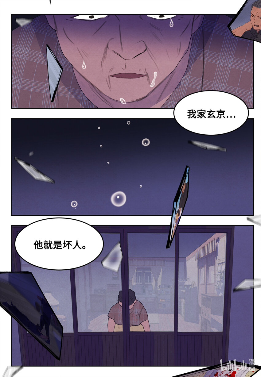 99 命债命还23