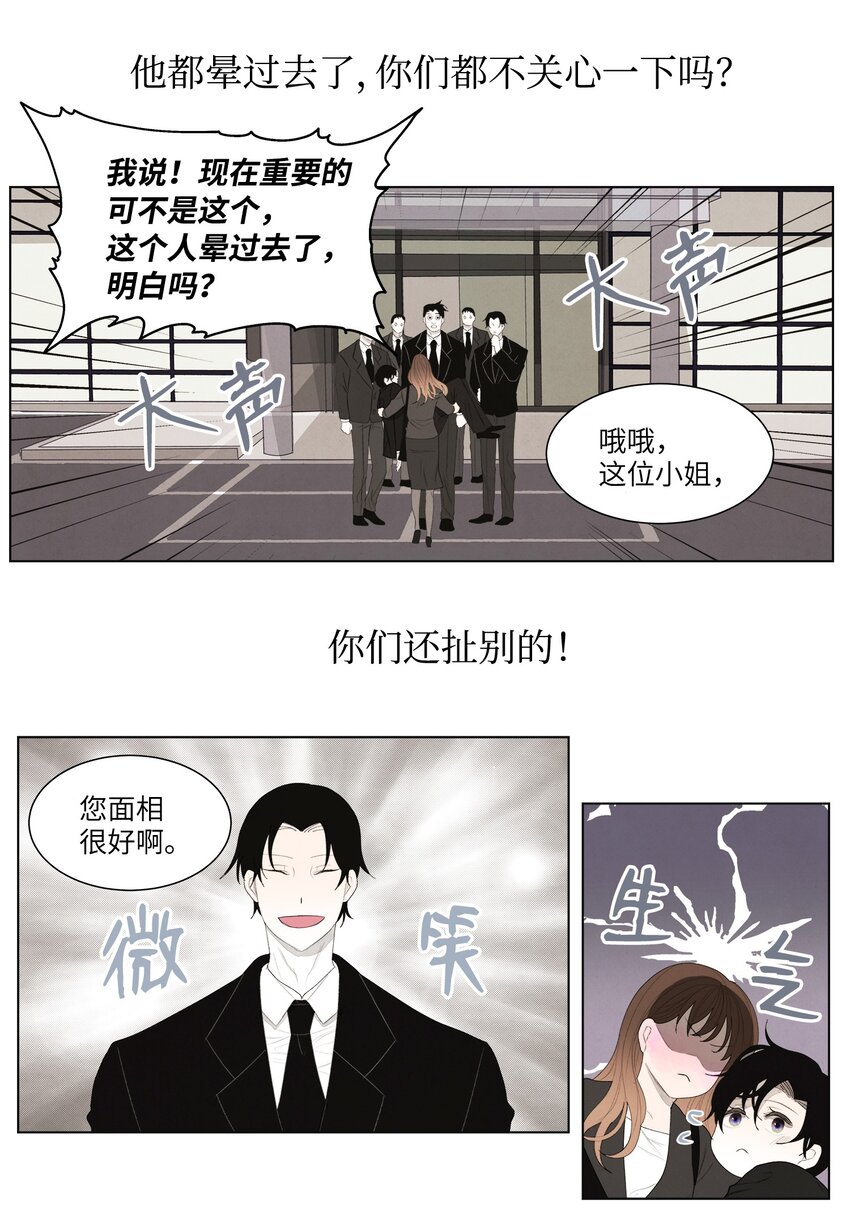 02 今生的相见58
