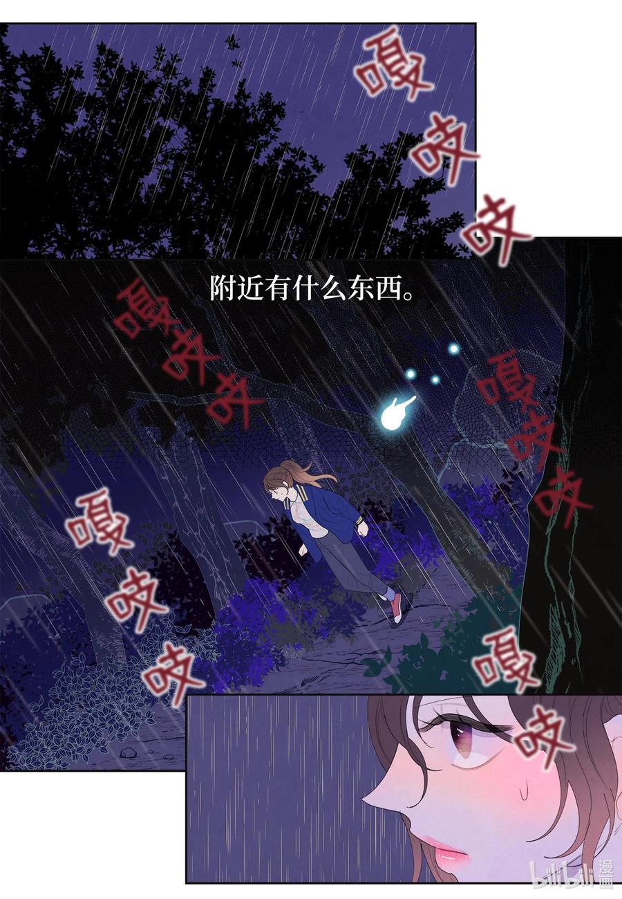 23 少爷有难5