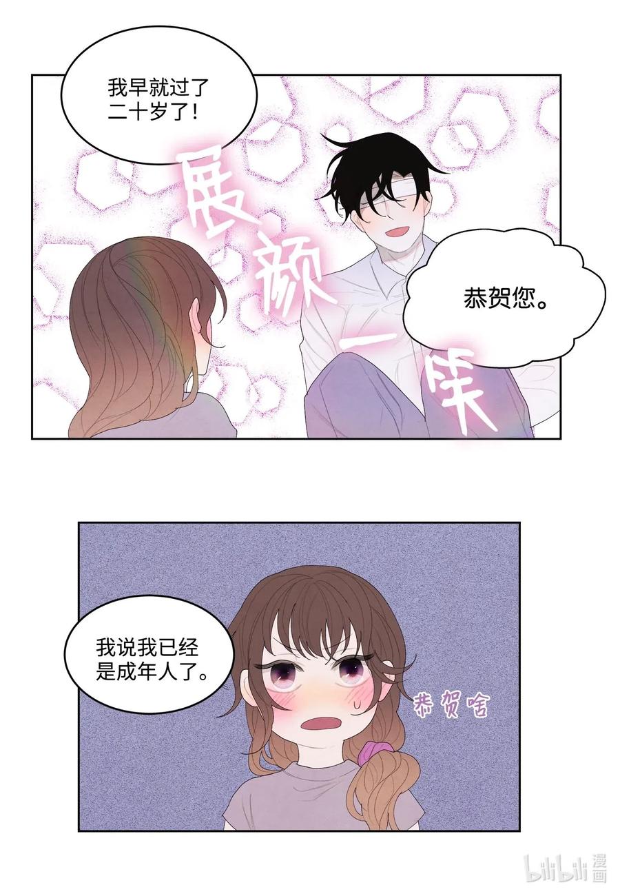 16 承诺26