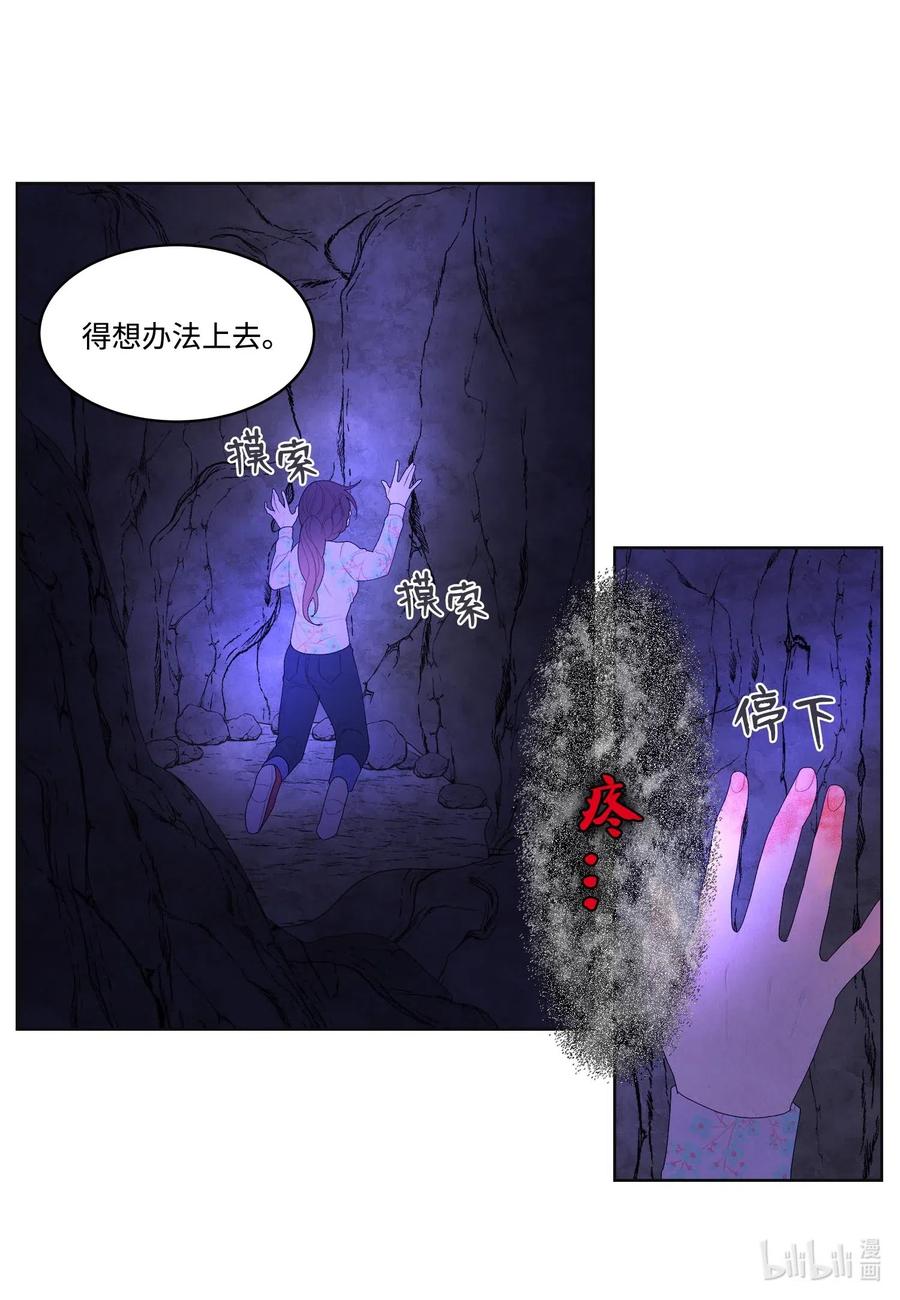29 怨气19