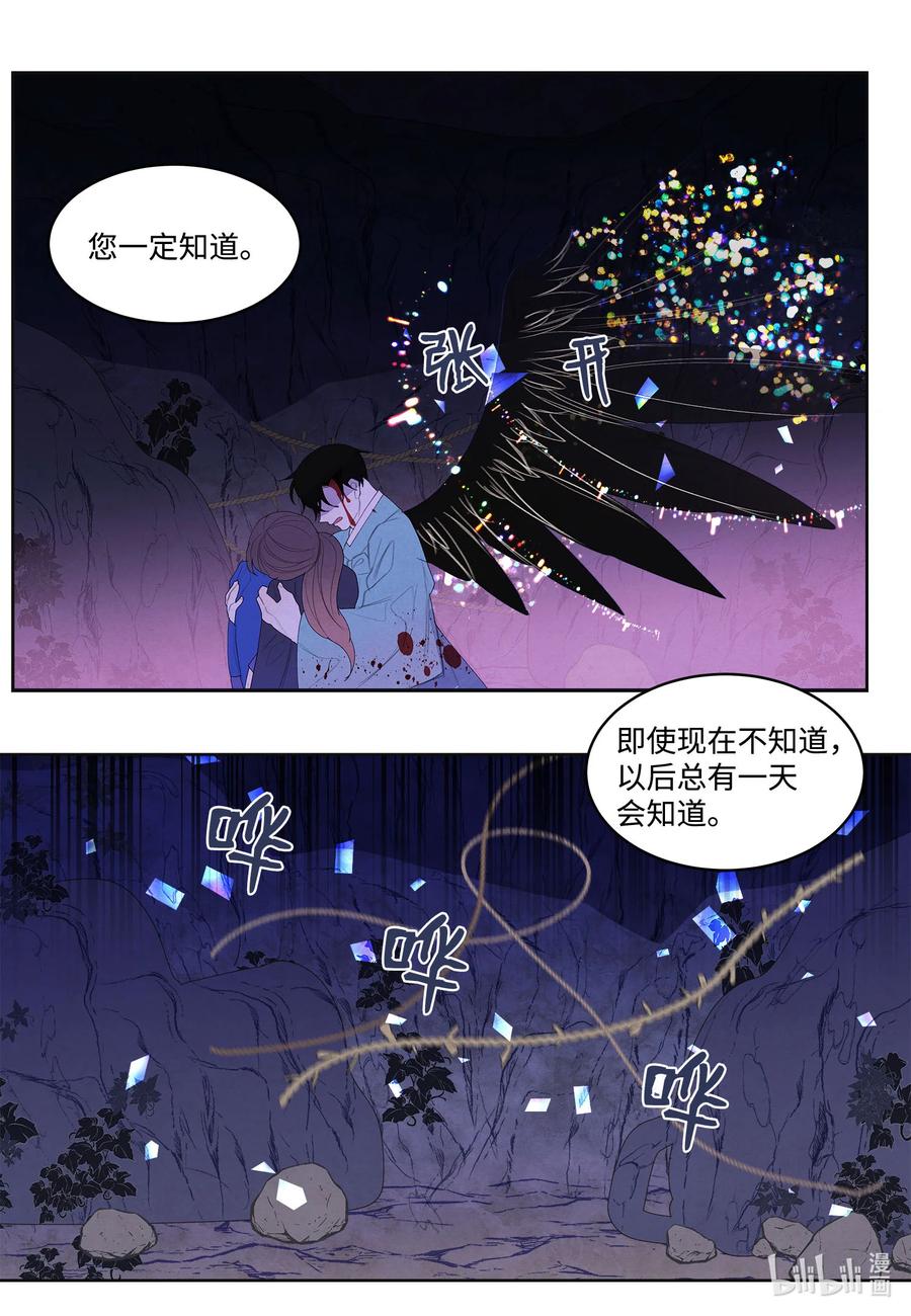 64 寻找本体25