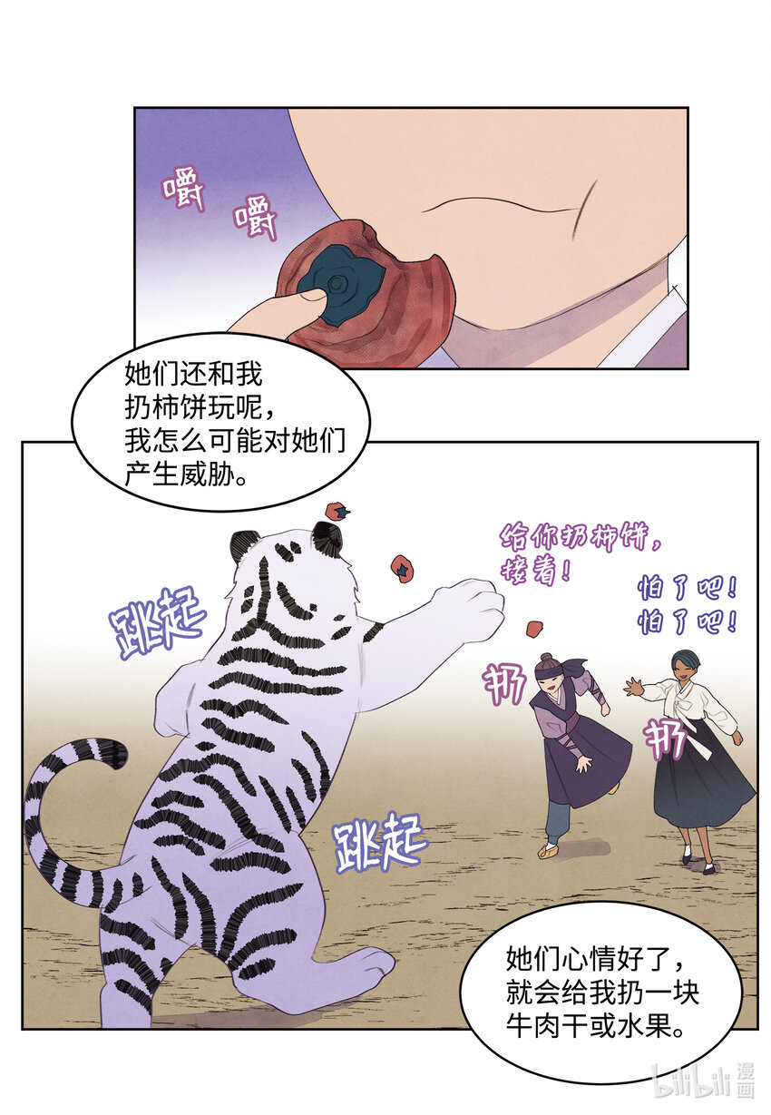 105 过来人的劝告13