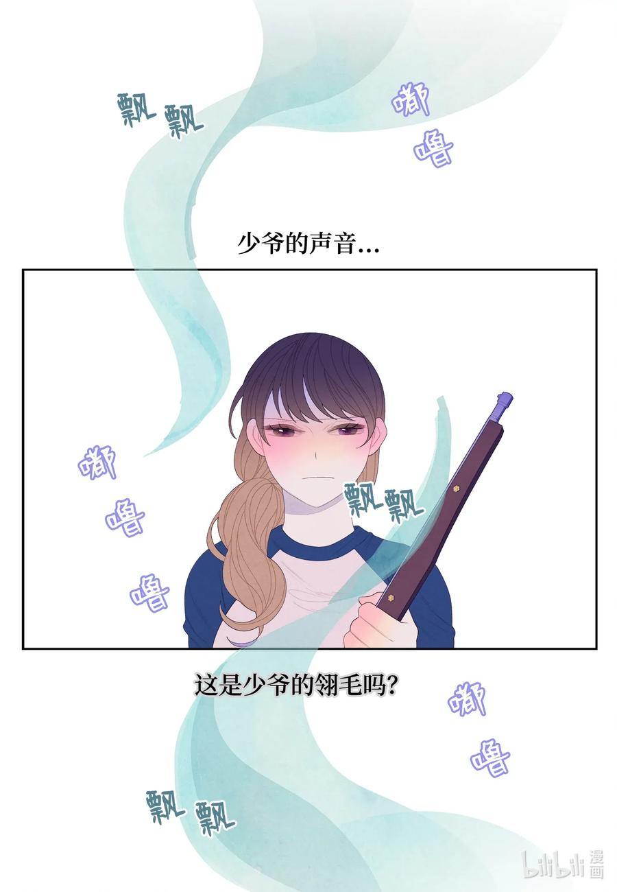 41 怪物29
