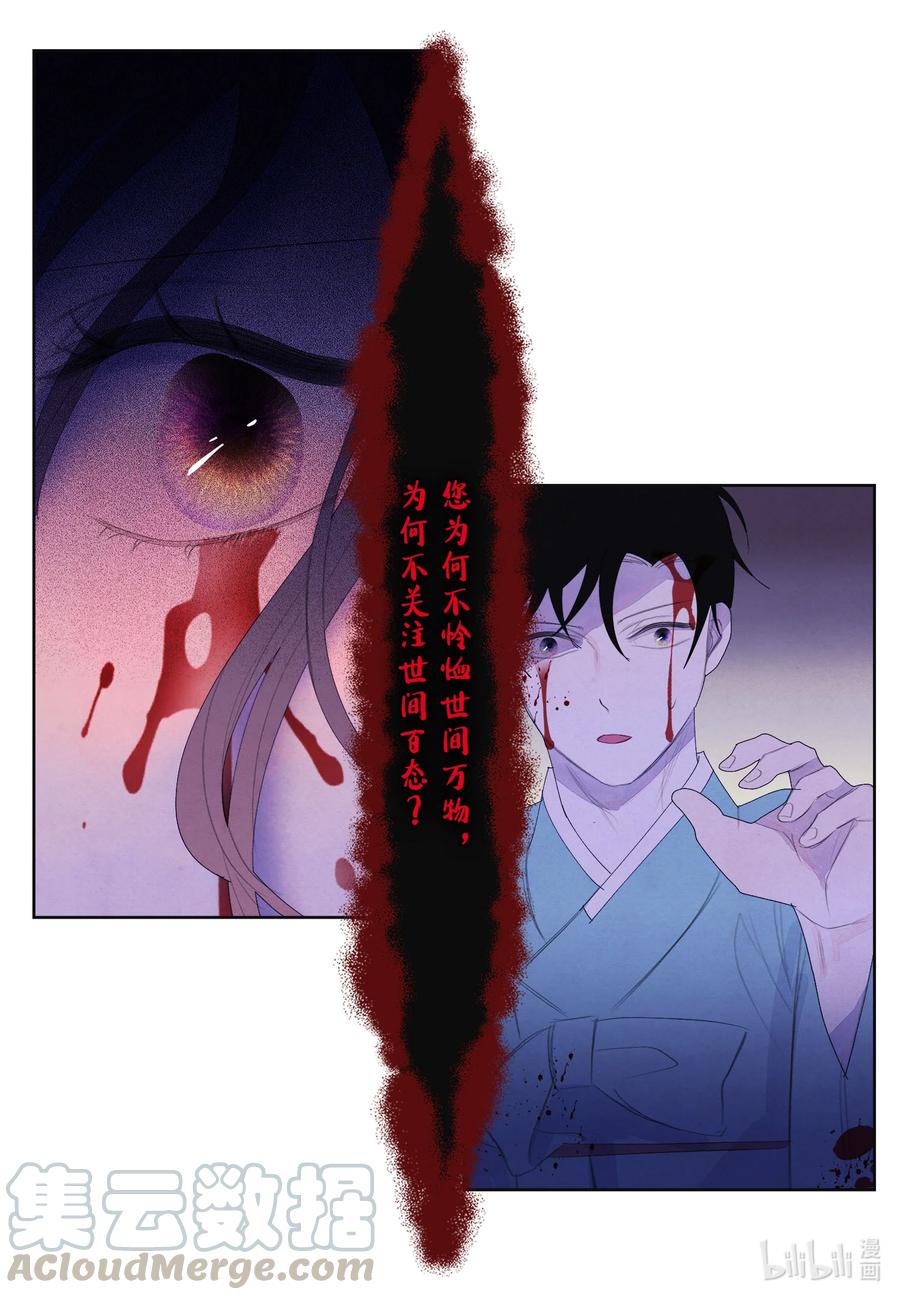 64 寻找本体15