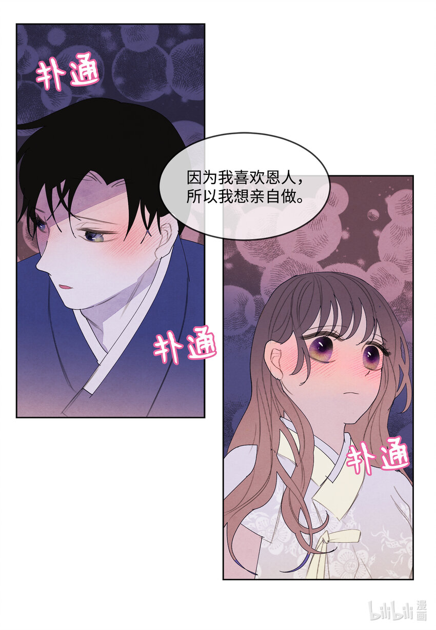 102 真实感情33
