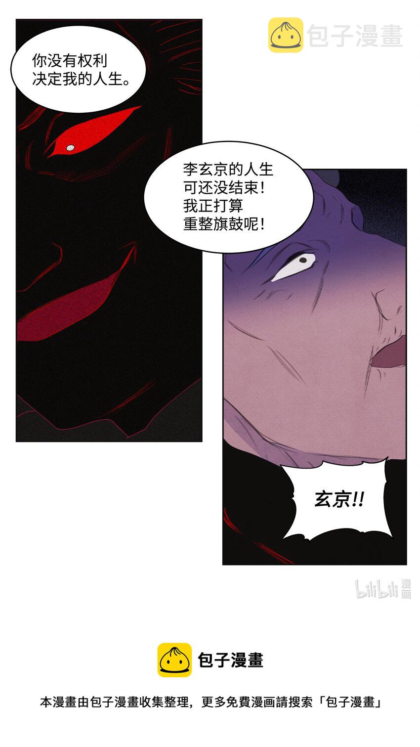 99 命债命还40