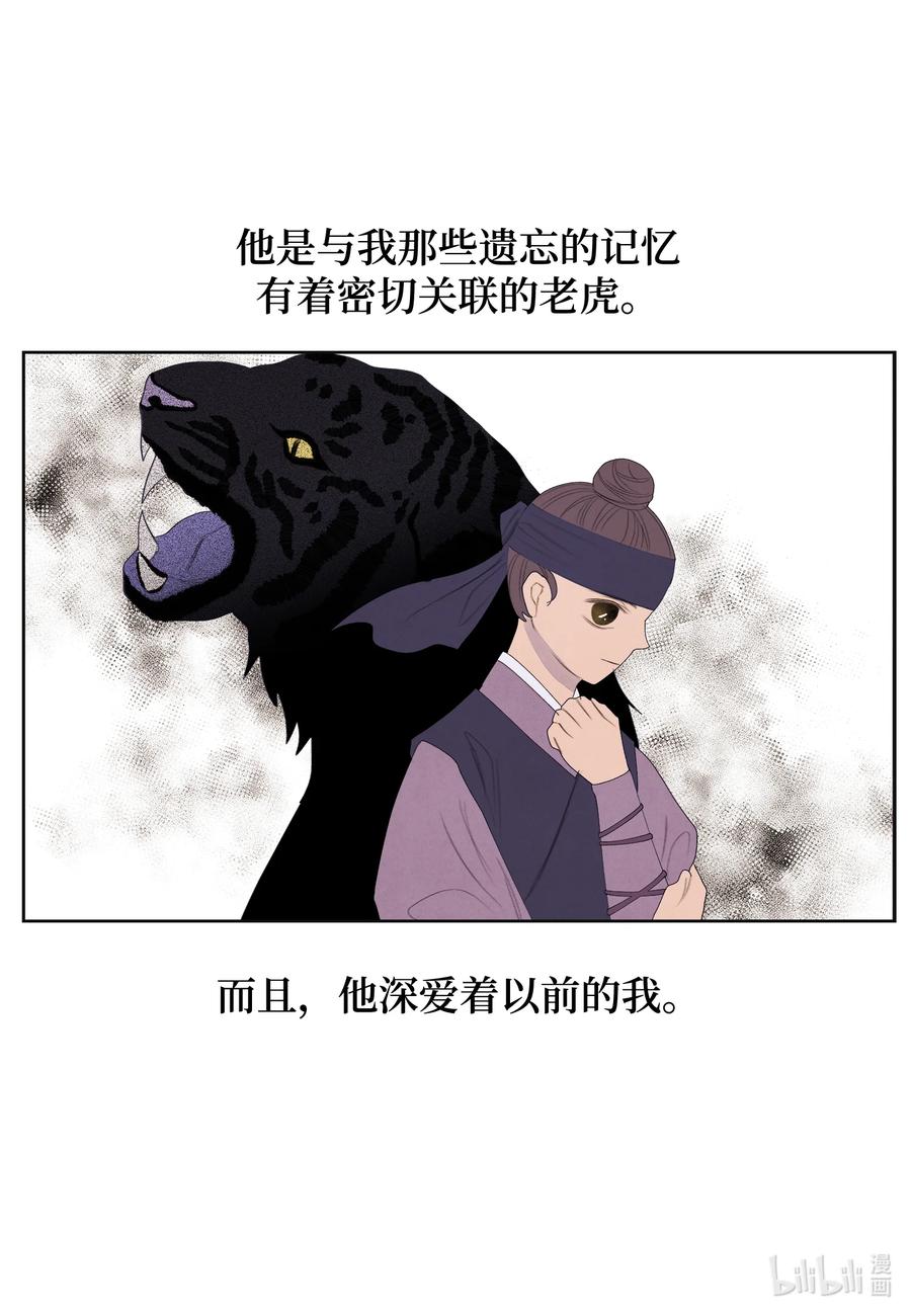 69 物是人非25