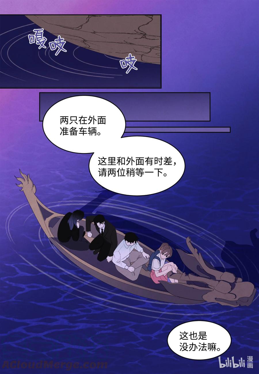 73 最後一个地点14