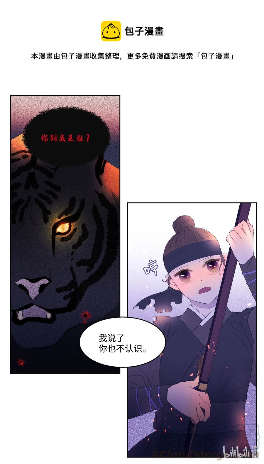 61 媒介27