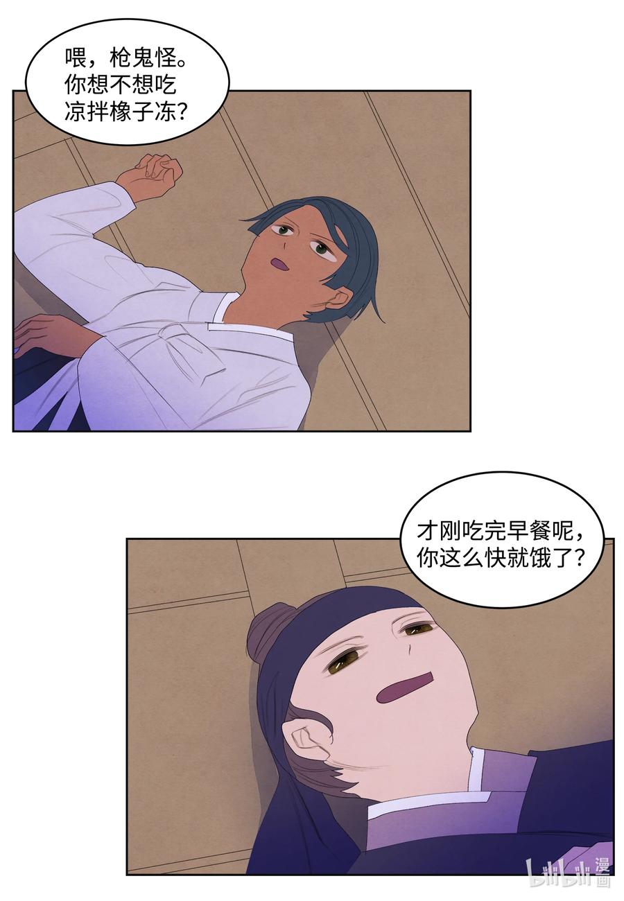 69 物是人非2