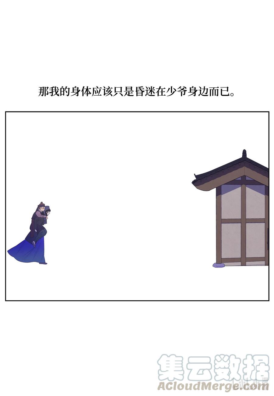 56 猜测16