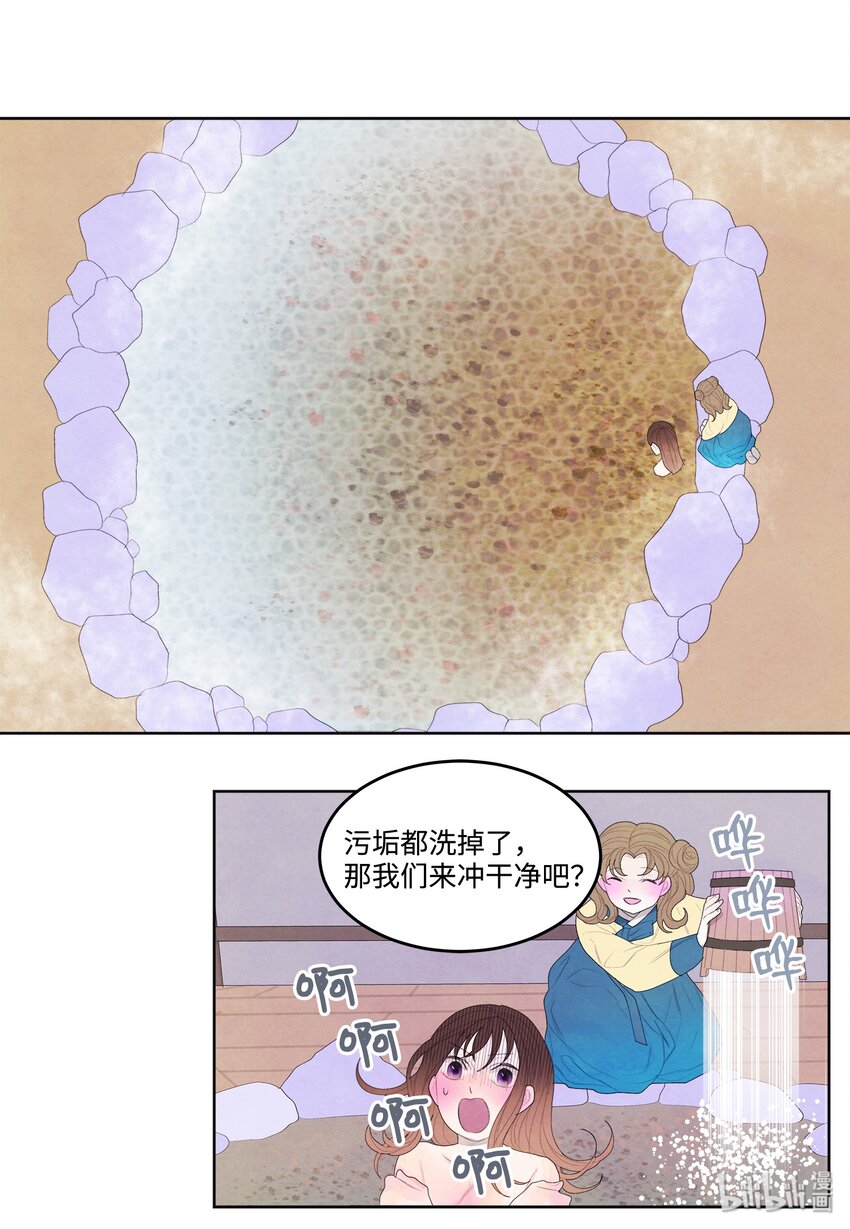08 恩人229