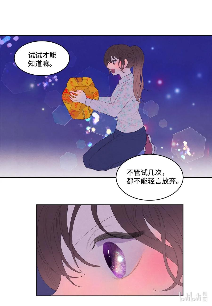 29 怨气31