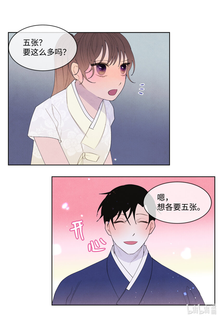 104 互送礼物7
