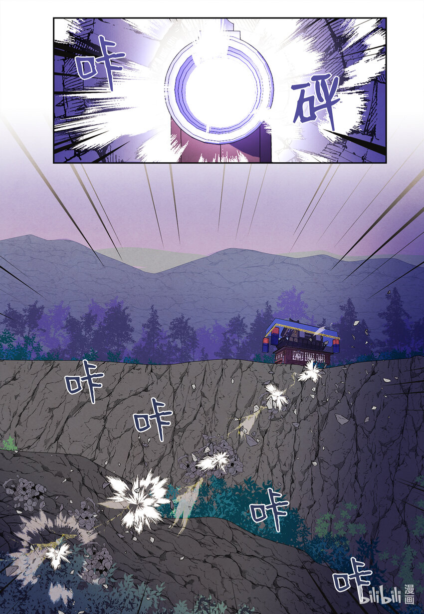 101 重返李家10