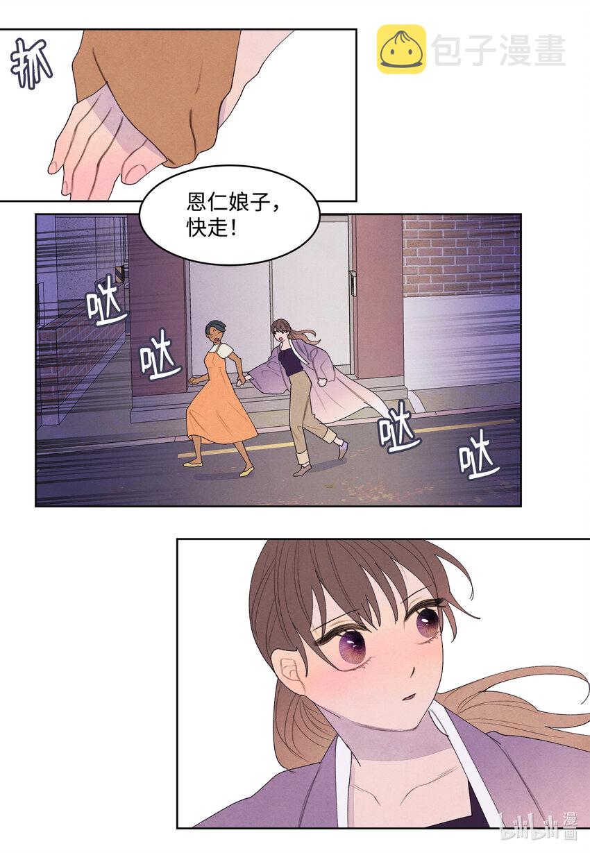 115 夺命追击33