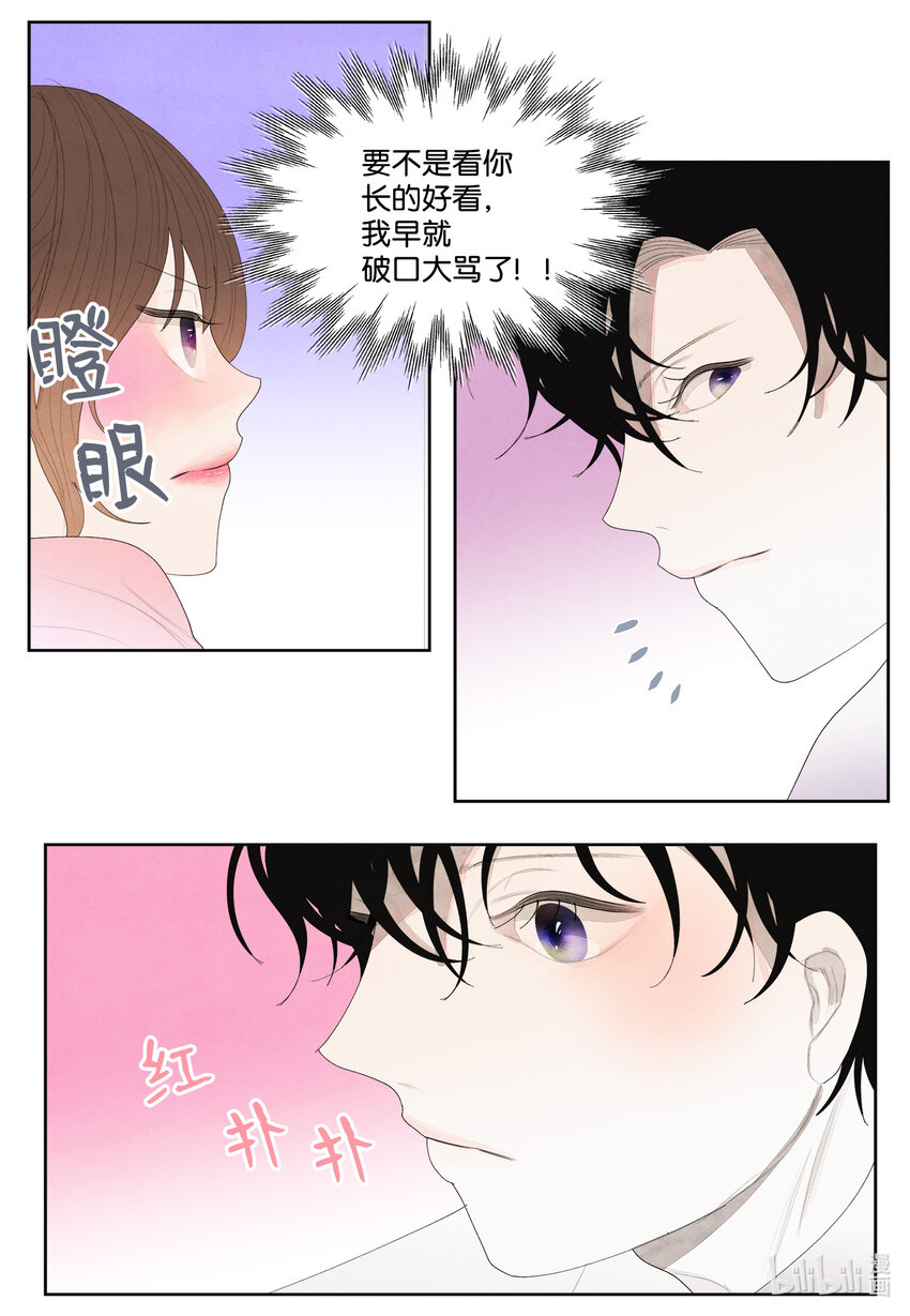 10 立字爲据13