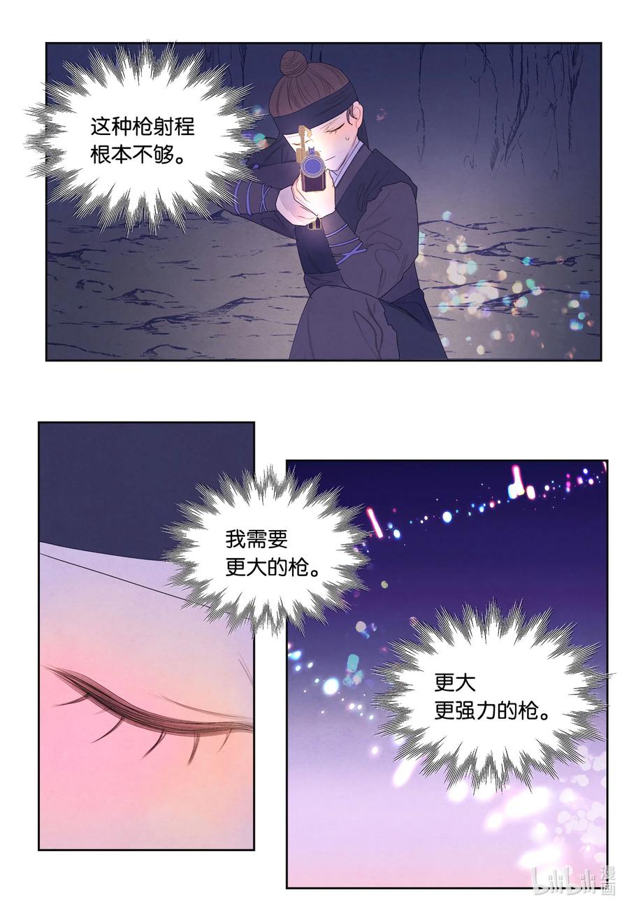 62 周旋19