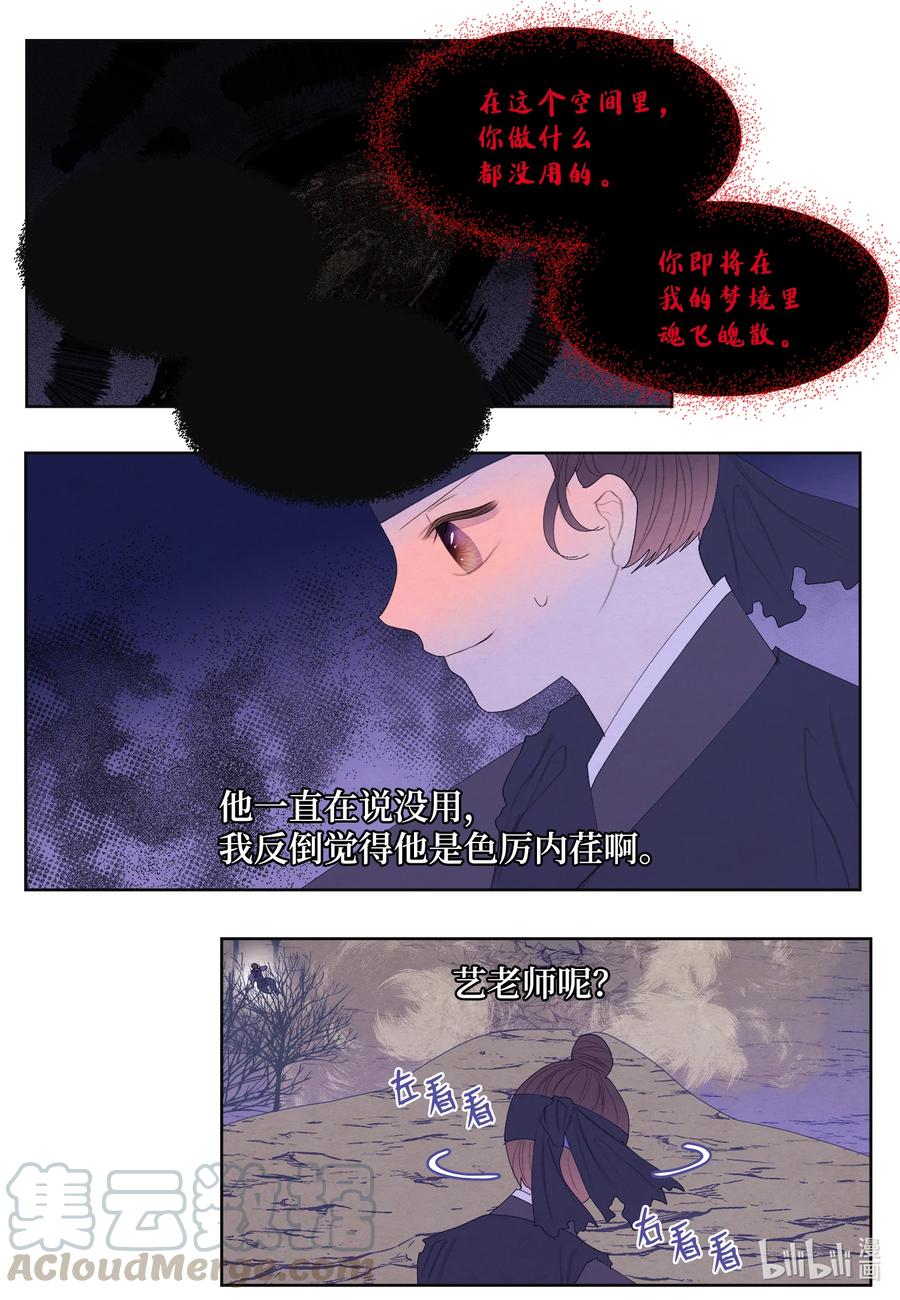 62 周旋26