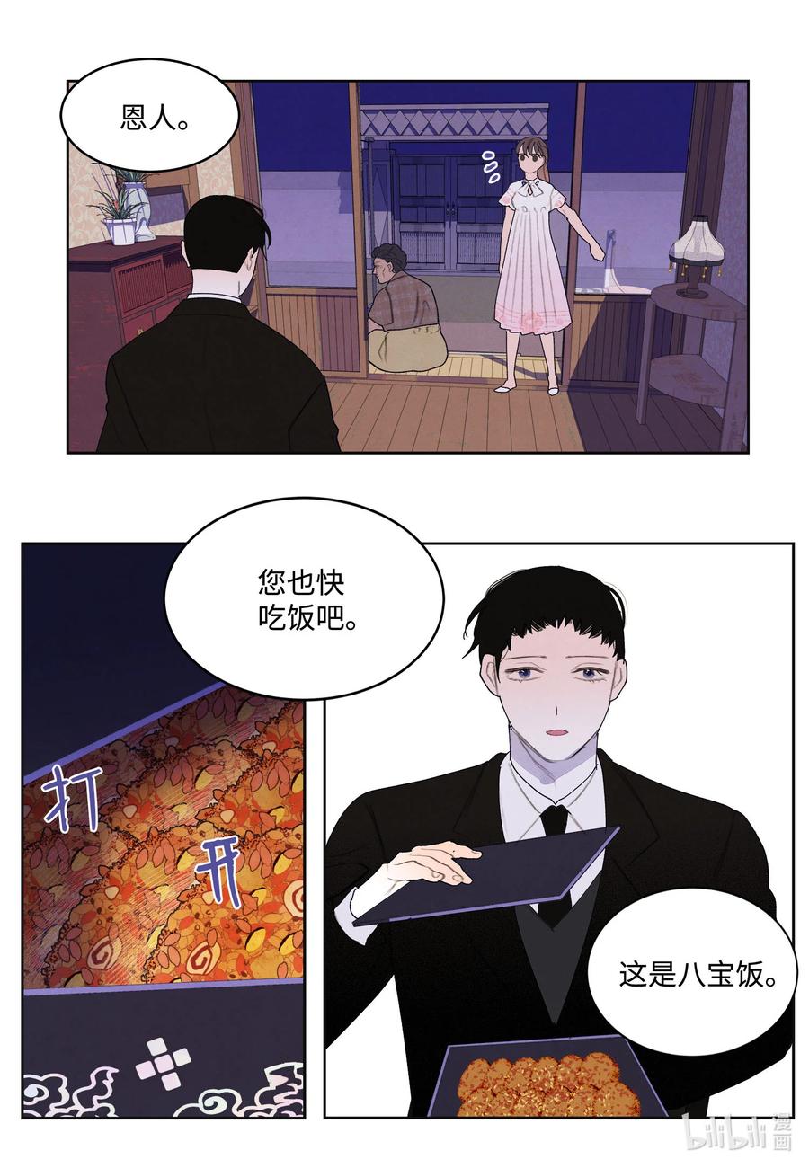 90 来临17