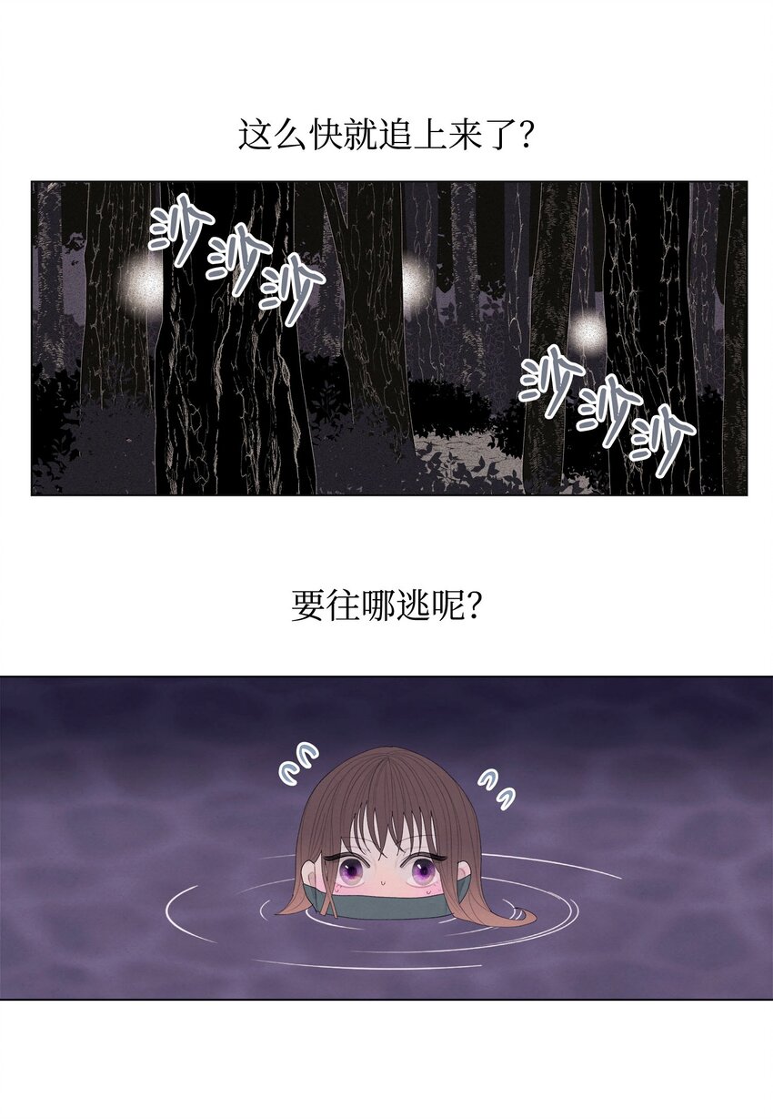 05 一定要逃跑3