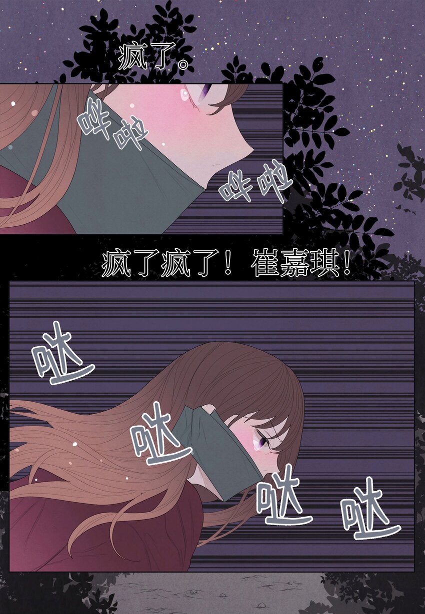 04 被绑架了54