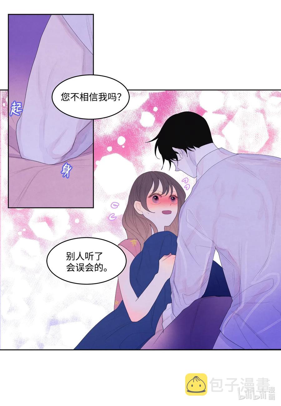 44 共度春宵？！23