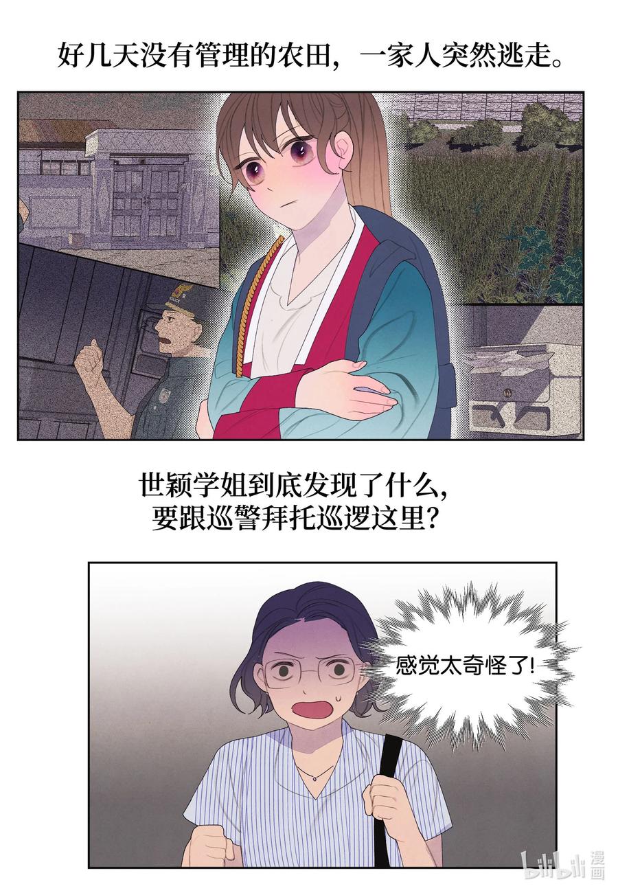 76 两双腿25