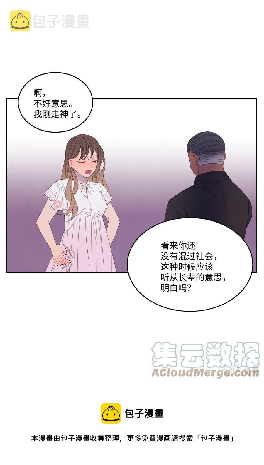 87 接洽36
