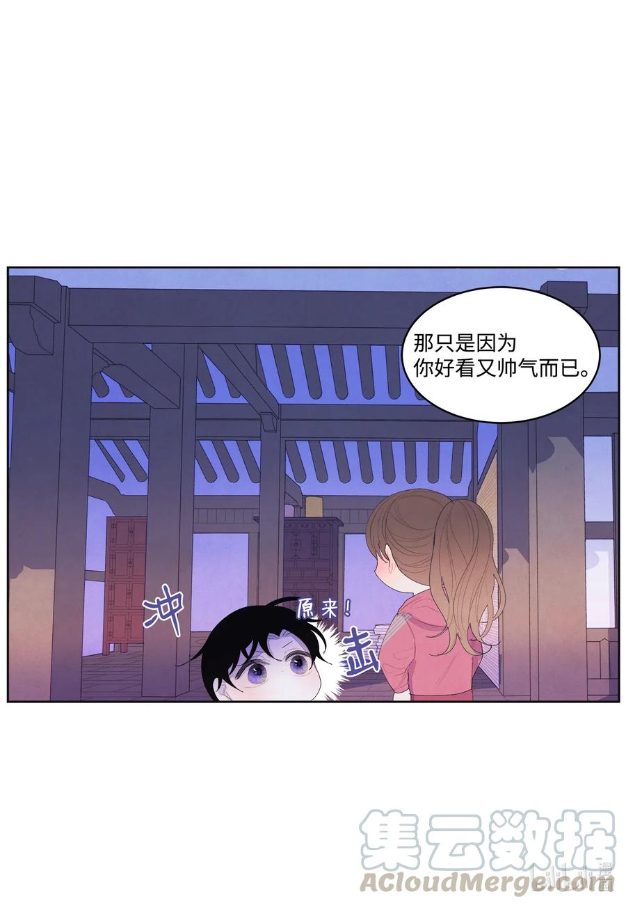 37 少爷吃醋21