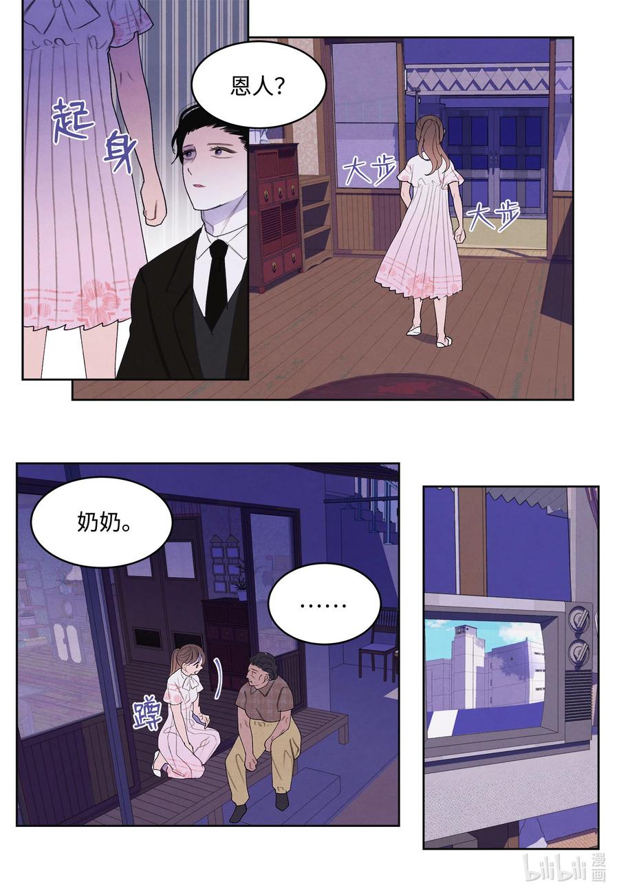 90 来临35