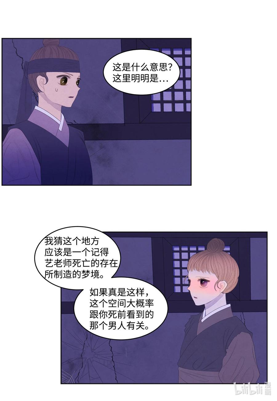 59 打探情报1