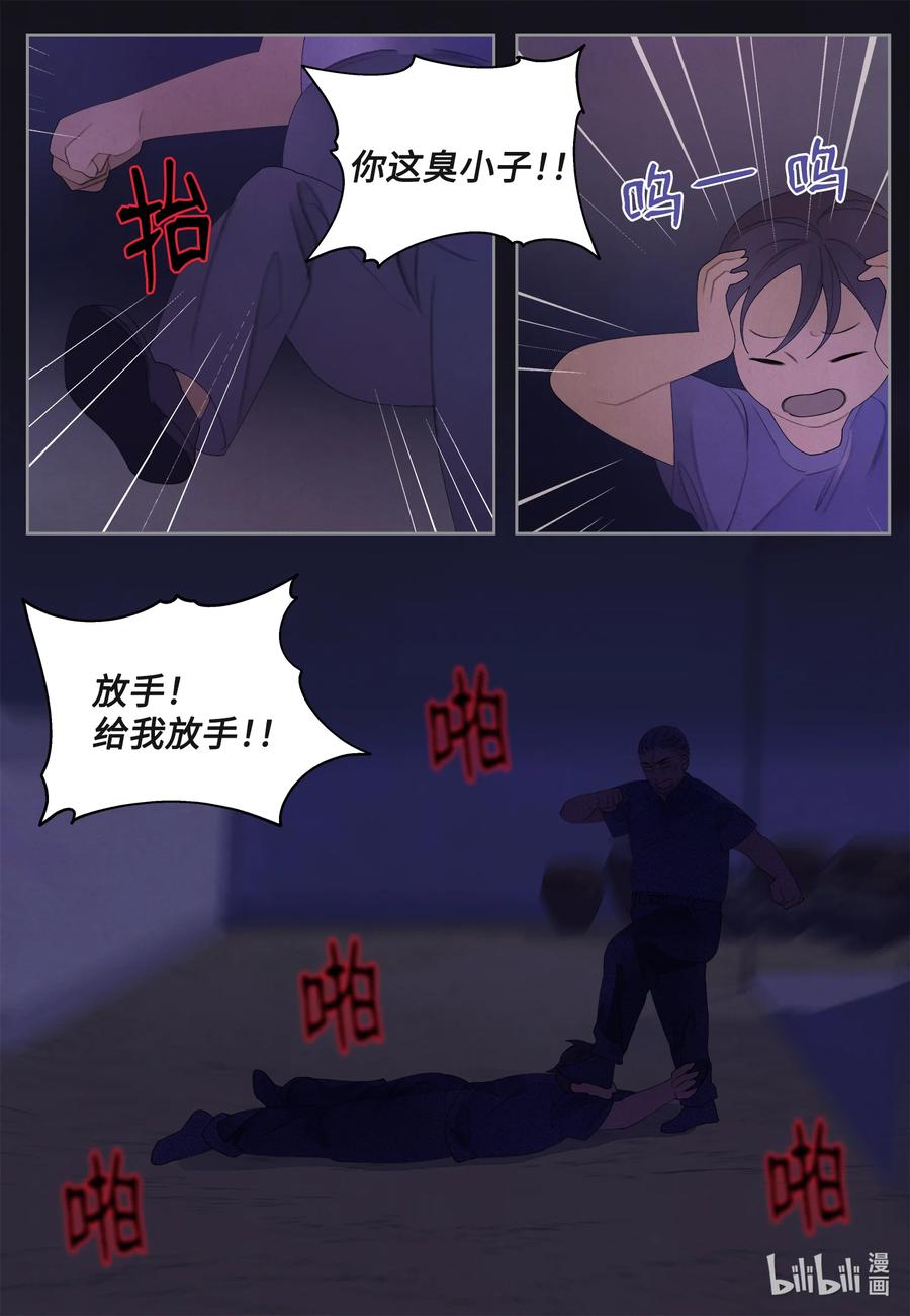 86 警察局29
