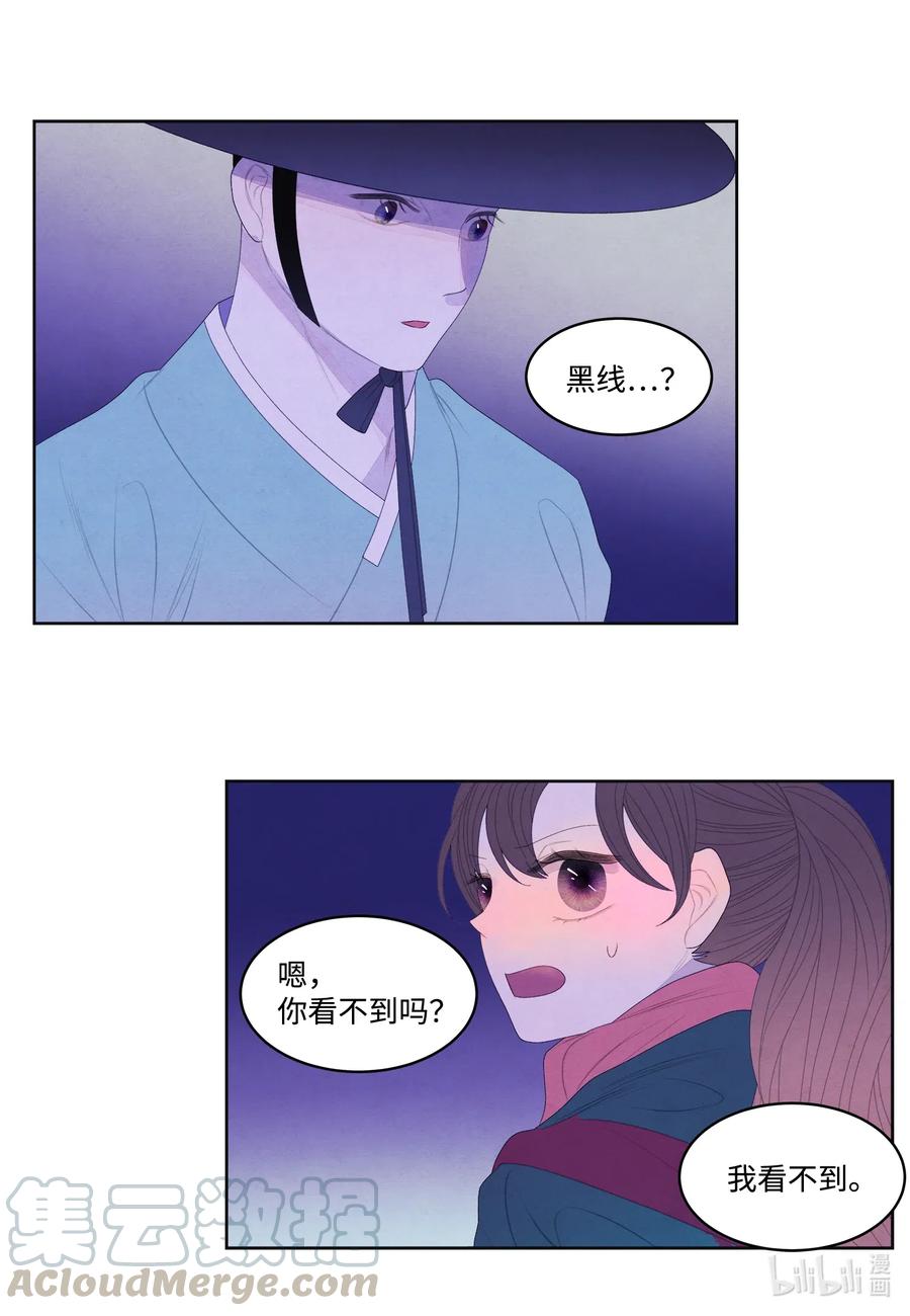 52 缘分连线16