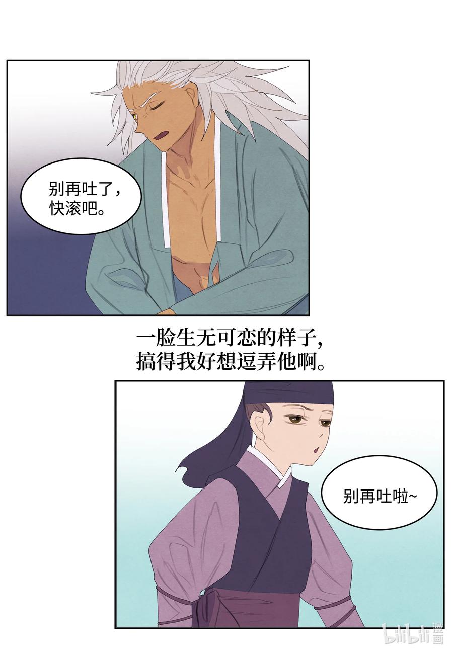 69 物是人非28