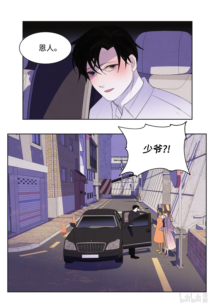 116 嘉琪的决议1
